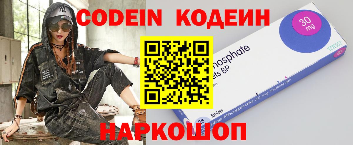 Канабис Зеленодольск