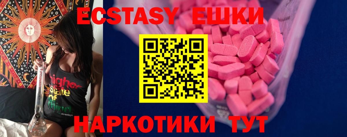Гашиш  Каннабис  Меф   Вход с VPN  COCAIN  Зеленодольск  ГАШИШ 