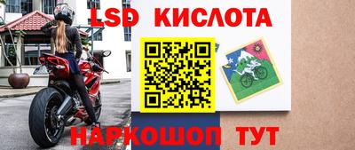 экстази Кимры