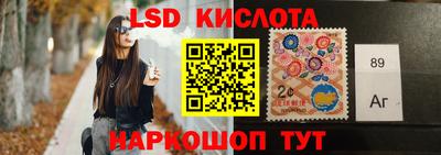 альфа пвп Кингисепп