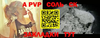 мяу мяу мука Кинель