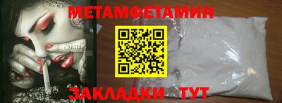 мяу мяу мука Кинель