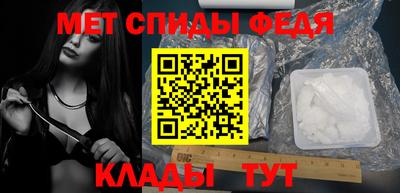 альфа пвп Кингисепп