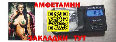 альфа пвп Кингисепп