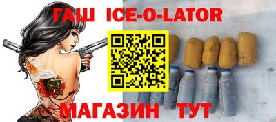 альфа пвп Кингисепп
