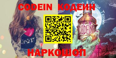 альфа пвп Кингисепп