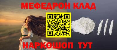 альфа пвп Кингисепп