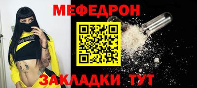мяу мяу мука Кинель