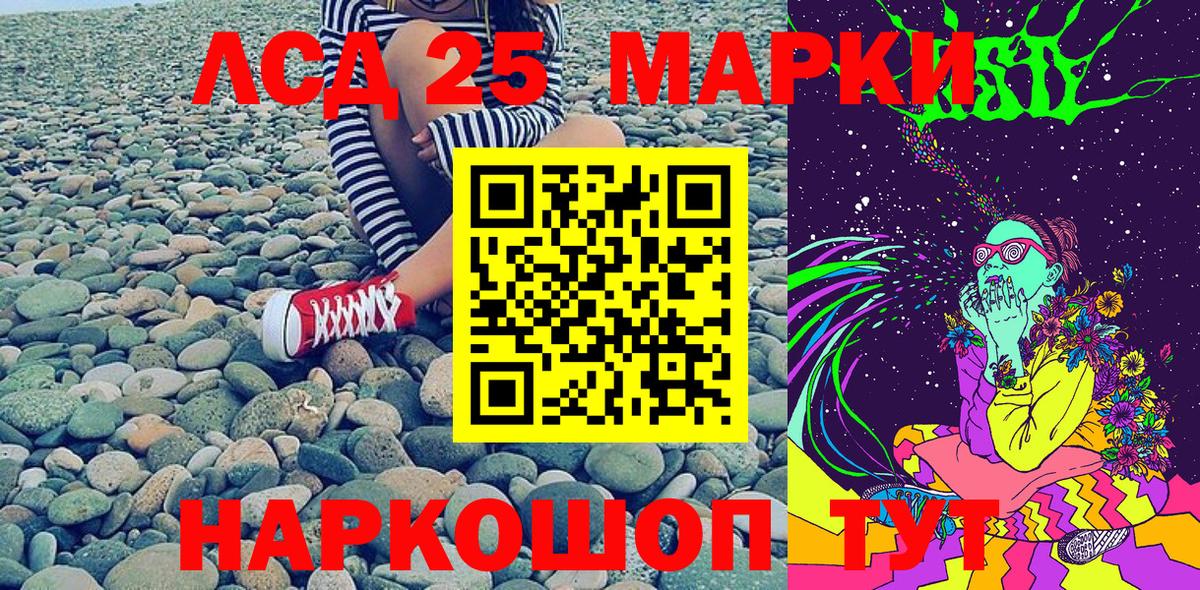 Марки N-bome 1,8мг Зеленодольск